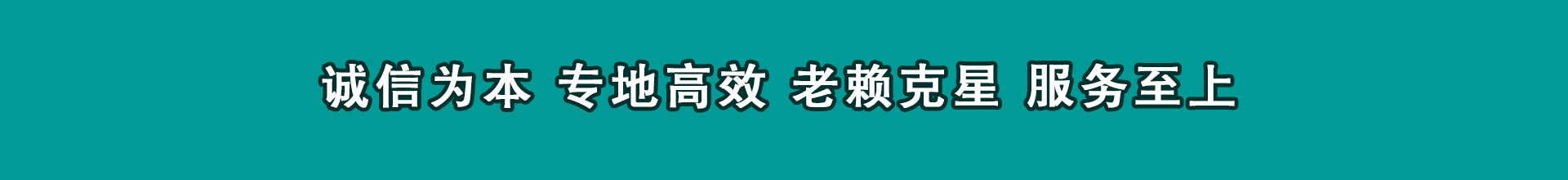 平阳清数公司